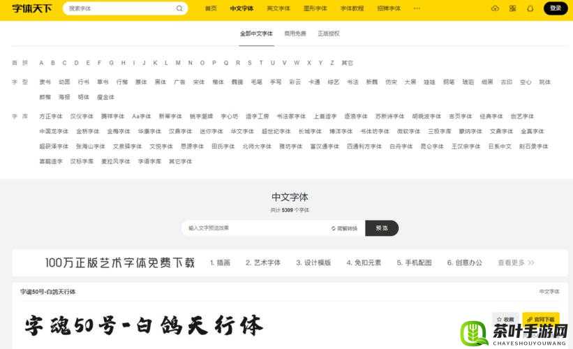 100 款夜间禁用 app 下载网站：探寻其中的神秘与限制