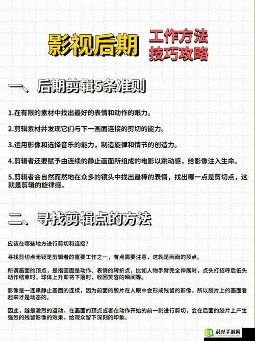 成全视频观看技巧和方法被曝光：引发广泛关注与讨论