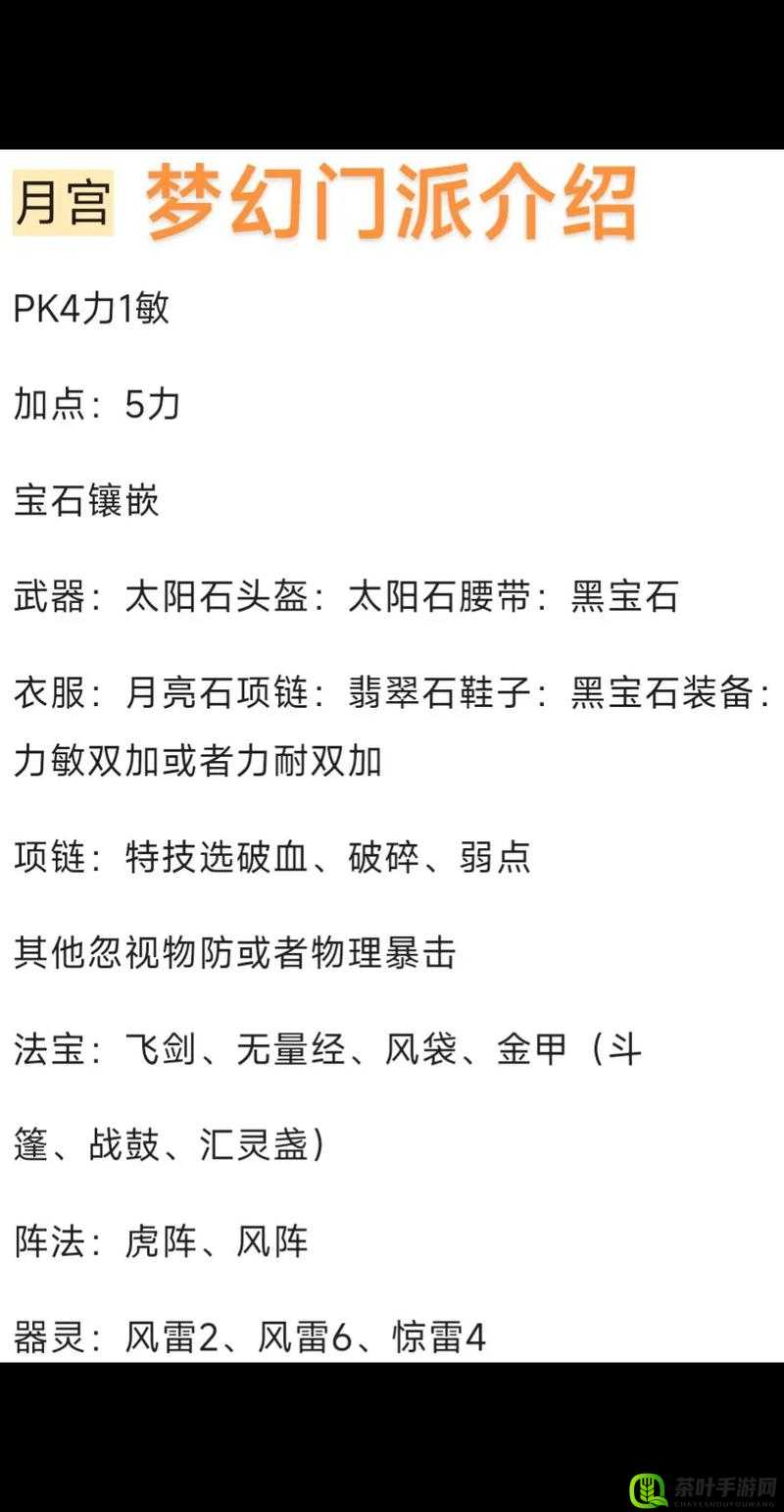 探索有杀气童话世界，解锁角色缘分搭配策略，精心打造专属梦幻战斗阵容