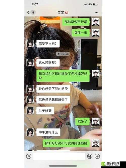 女朋友回我蹭蹭宝宝怎么回复 巧妙应对之法大揭秘