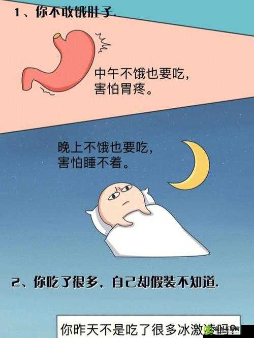 小孩半夜饿了该不该吃东西：关乎健康与习惯的思考