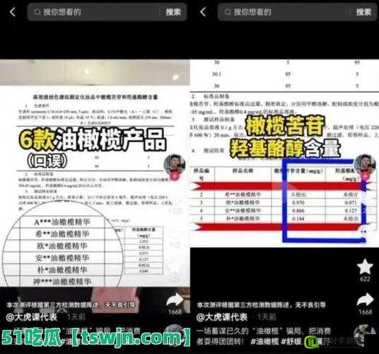 免费吃瓜、独家爆料：黑料网揭秘娱乐圈内幕