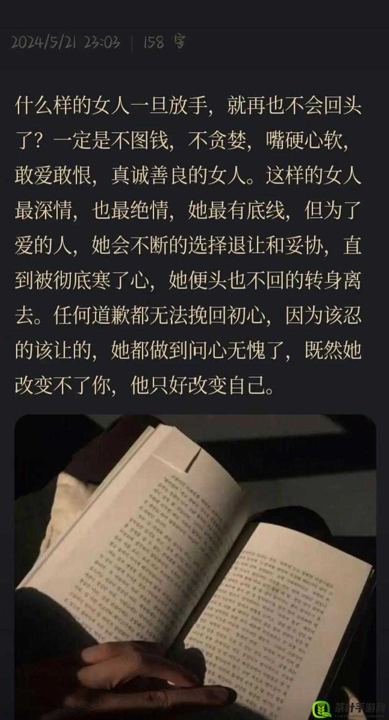 女人一旦干过这事，就很难再回头吗：难以回头的原因竟是这个