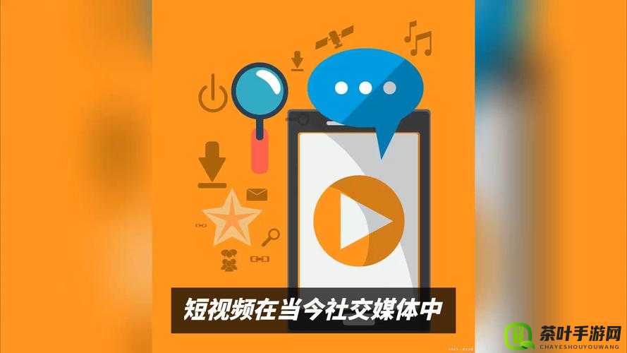 成品禁用短视频 APP 下载：背后原因及社会影响剖析