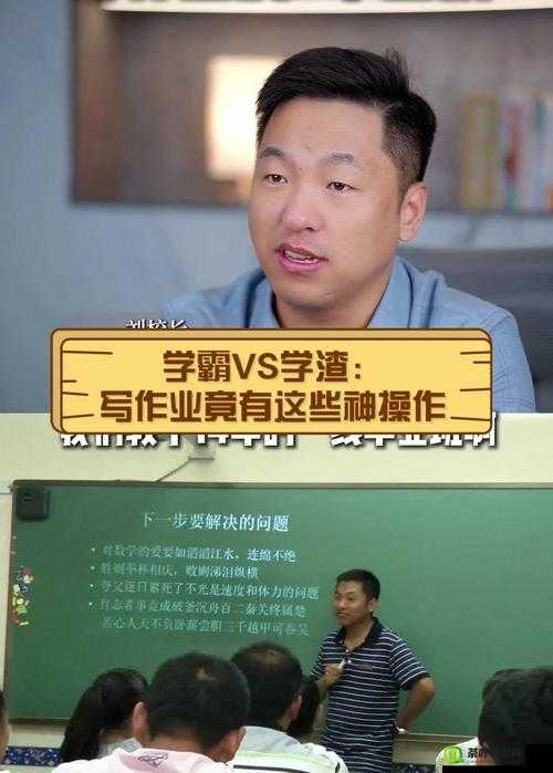 学渣竟坐在学霸那物上写作业引热议