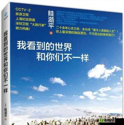 ロワンピース エロじ 天堂：海量主播激情演绎，带你领略不一样的世界